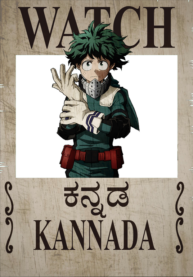 Kanada