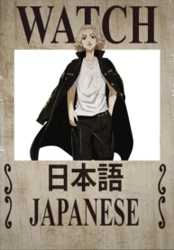 Japanese