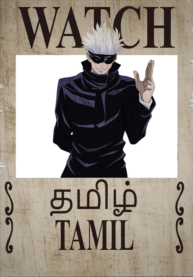 Tamil