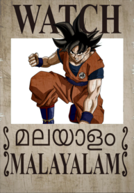 Malayalam