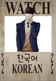 Korean