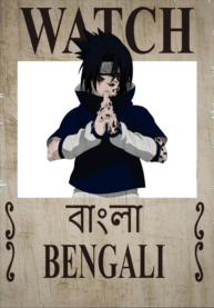 Bengali
